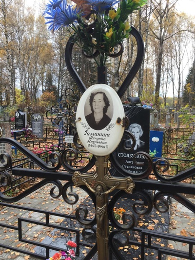 Гаманина Августа Андреевна
