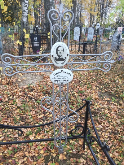 Охлопкова Наталья Александровна