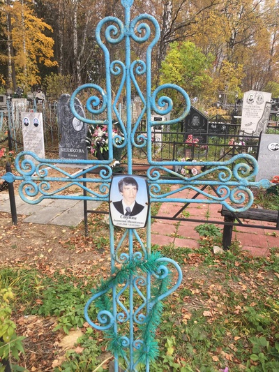 Ступин Анатолий Михайлович