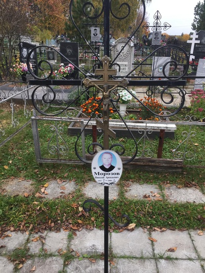 Морозова Любовь Васильевна