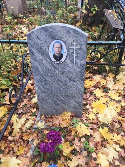 Лукьянов Георгий Михайлович