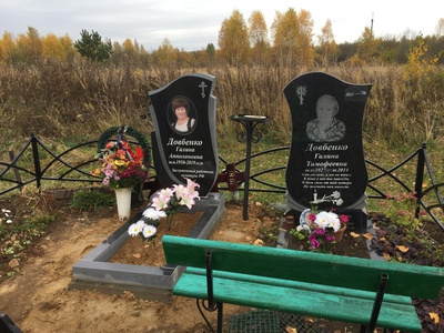 Довбенко Галина Апполоновна