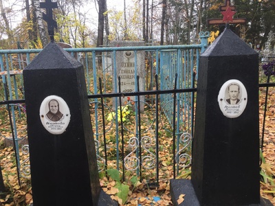 Ногтев Александр Владимирович