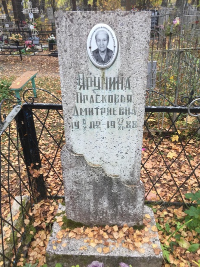 Сорокин Александр Васильевич