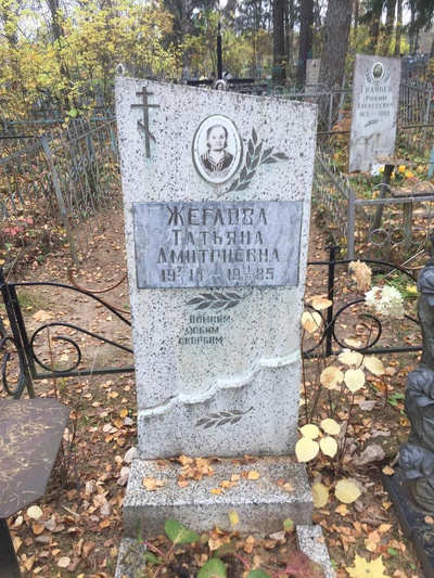 Епифанов Николай Петрович