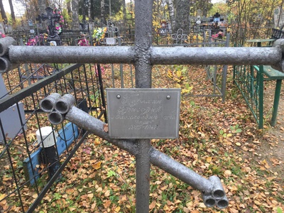 Теряхин Григорий Васильевич