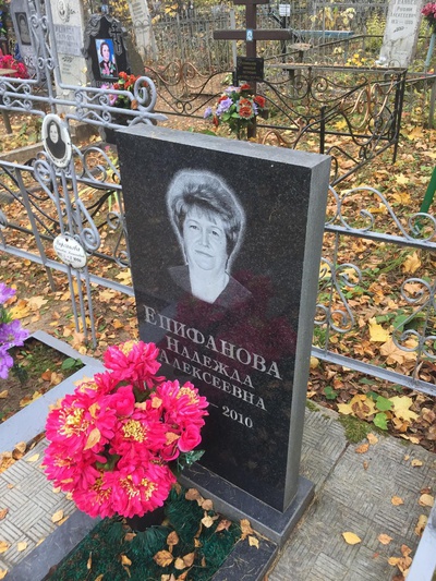 Кирсанова Прасковья Алексеевна
