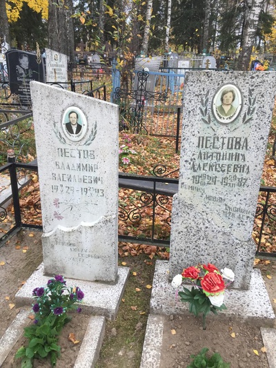 Пестов Евгений Владимирович
