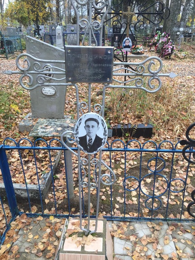 Почерников Вячеслав Николаевич