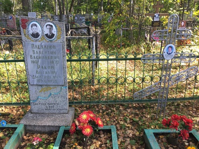 Ракова Мария Васильевна