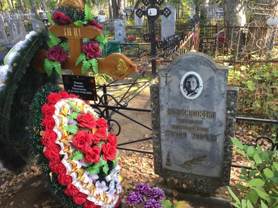 Панова Валерия Николаевна