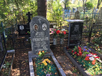 Шатарова Зинаида Петровна