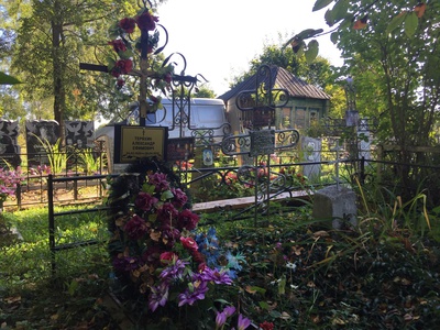 Теряхина Анастасия Николаевна