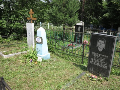 Плеханова Агния Степановна