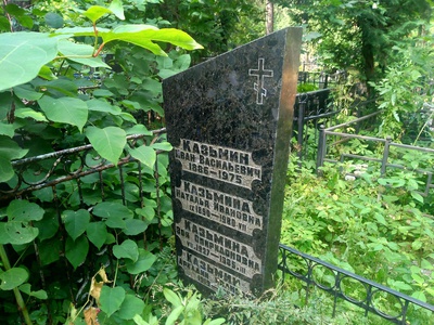 Казьмин Аркадий Иванович