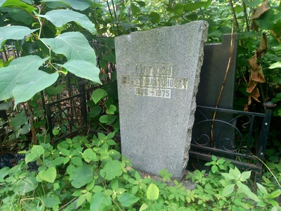 Аггеев Сергей Платонович