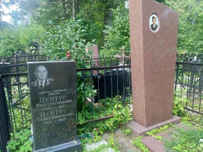 Пунтус Галина Кириаковна
