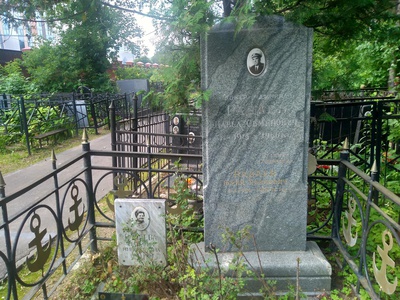 Радаев Павел Семёнович