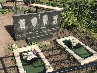 Степин Алексей Михайлович