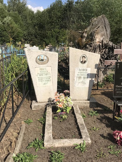 Лотарев Анатолий Михайлович
