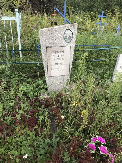 Малыгина Валентина Сергеевна
