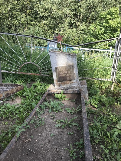 Воробьев Александр Романович