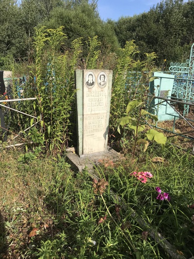 Гончарук Татьяна Ивановна