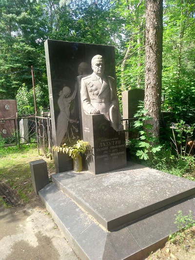 Лазутина Людмила Михайловна
