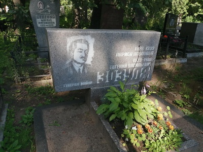 Зозуля Лариса