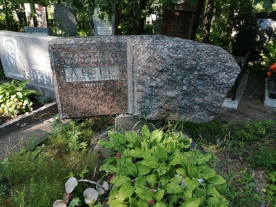 Арбев Тувий Яковлевич