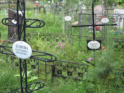 Блинов Евгений