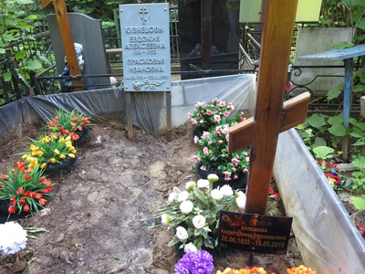 Кулешова Капиталина Леонидовна