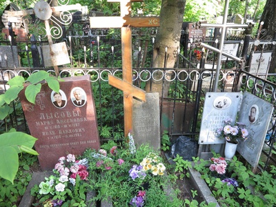 Лысов Иван Павлович