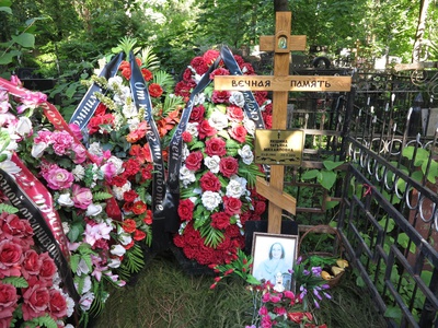 Якшина Татьяна Михайловна