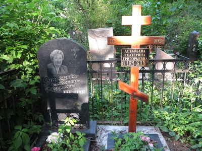 Суровцева Антонина Федоровна