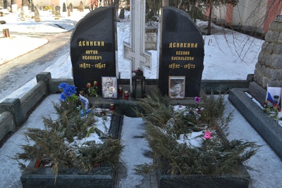 Деникина Ксения Васильевна