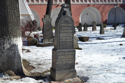 Измалкова Клеопатра Александровна