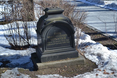 Черкасский Михаил Михайлович