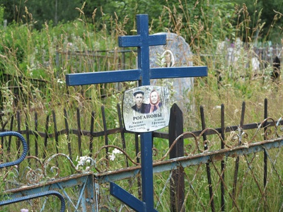 Роганов