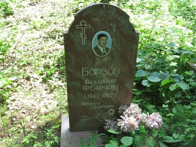 Борзов Владимир