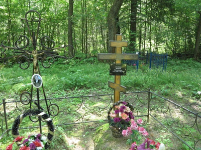 Голубева Зинаида