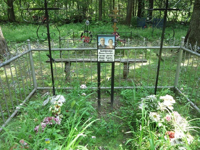 Корнилова