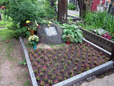 Булгакова Елена Сергеевна