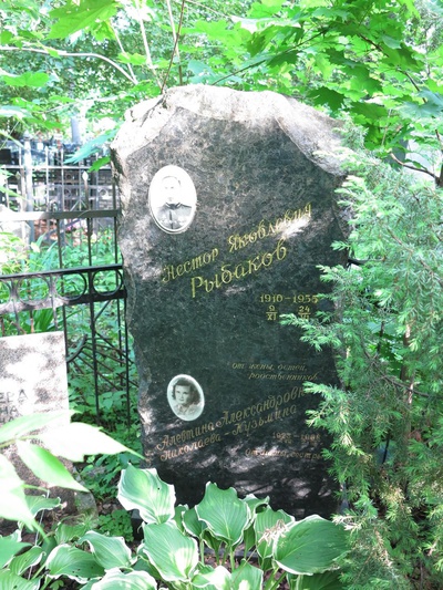 Николаева Екатерина Ивановна
