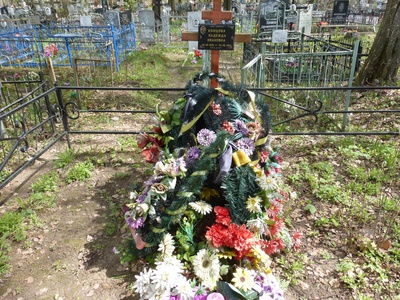 Концова Надежда Ивановна