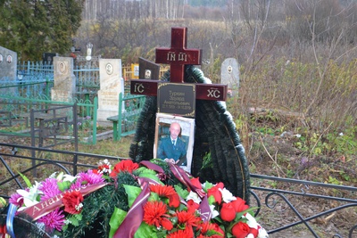 Туркин Эдуард Анатольевич