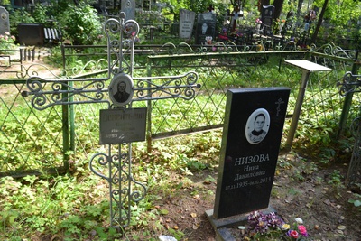 Низова Нина Даниловна