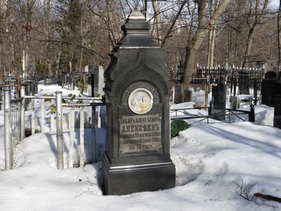 Алексеев