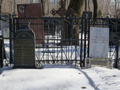Коновалов