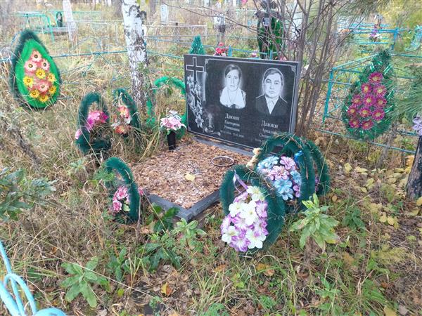Дзюин Аркадий Степанович